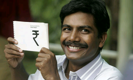 Rupee example note