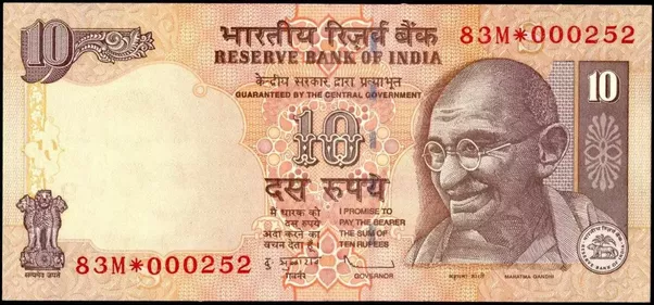 Rupee example note