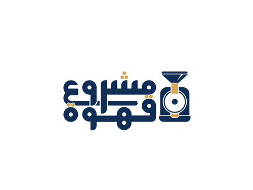 Arabic Logo Maker Free