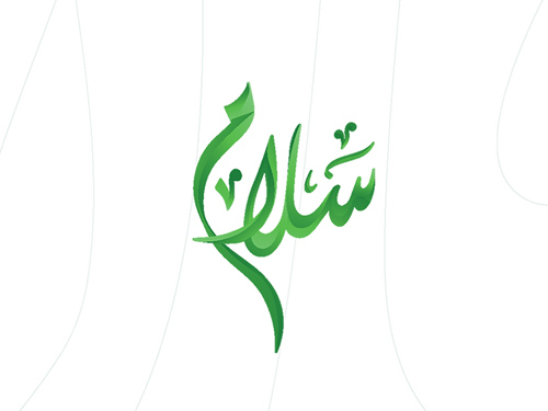 Featured image of post Arabic Calligraphy Logo Generator - Choose from 1600+ arabic calligraphy graphic resources and download in the form of png, eps ramadan greeting design with arabic calligraphy translate of generous ramadan with decorative mandala on grunge background.