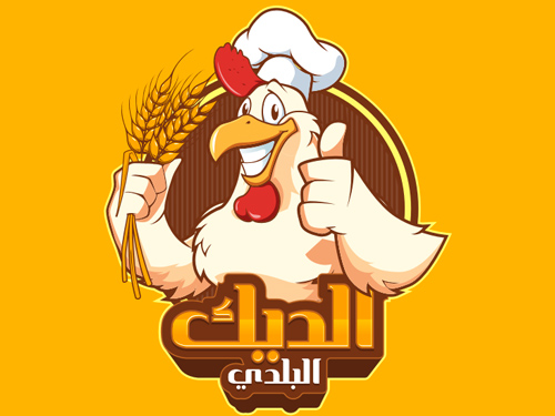62 Arabic Logo Designs For Your Business
